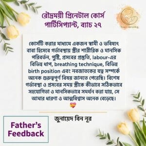 review3