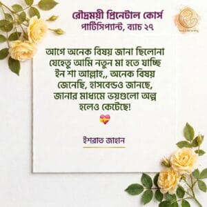 review6